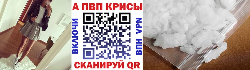 где купить   блэк спрут ONION  APVP VHQ  Малмыж 