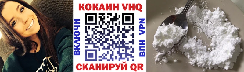 Кокаин 98%  магазин продажи наркотиков  Малмыж 