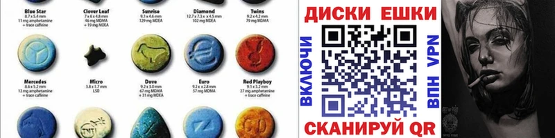 дарнет шоп  Малмыж  ЭКСТАЗИ таблы 