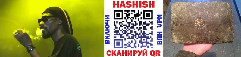 ГАШ Premium  купить наркотики сайты  гидра как войти  Малмыж 