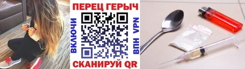 Героин белый  Малмыж 