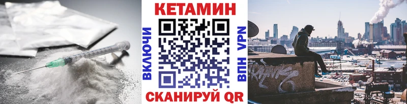 blacksprut маркетплейс  Малмыж  КЕТАМИН ketamine  купить наркотики цена 