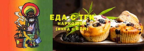 spice Белокуриха
