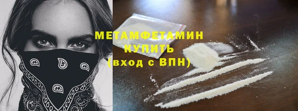 spice Белокуриха
