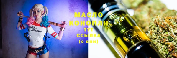 гашишное масло Беломорск