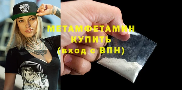 гашишное масло Беломорск