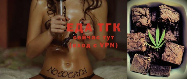 кокаин Белоозёрский