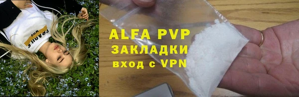 кокаин Белоозёрский
