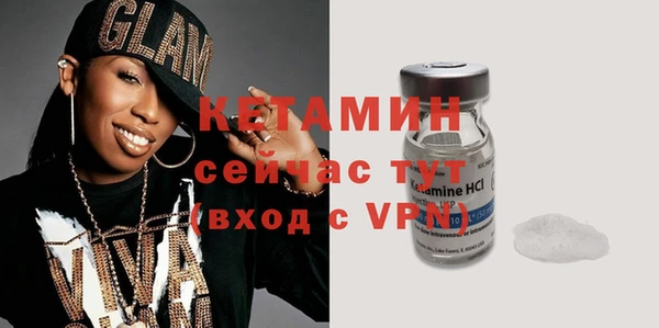 spice Белокуриха