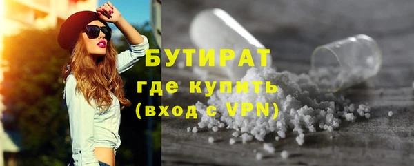 кокаин Белоозёрский