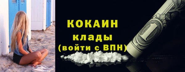 кокаин Белоозёрский