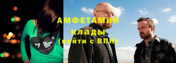 кокаин Белоозёрский