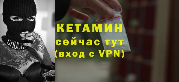 spice Белокуриха
