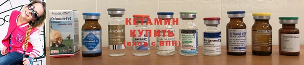 spice Белокуриха