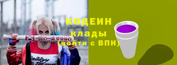 spice Белокуриха