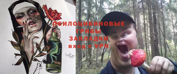 кокаин Белоозёрский