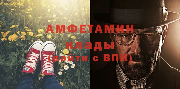 spice Белокуриха
