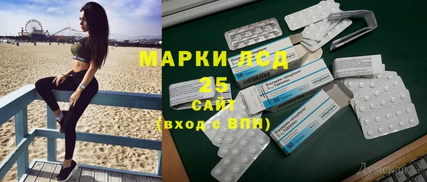 гашишное масло Беломорск