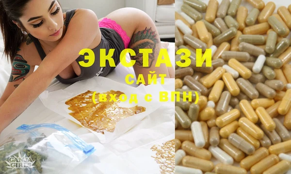 гашишное масло Беломорск