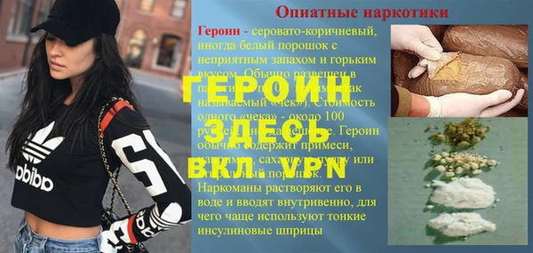гашишное масло Беломорск