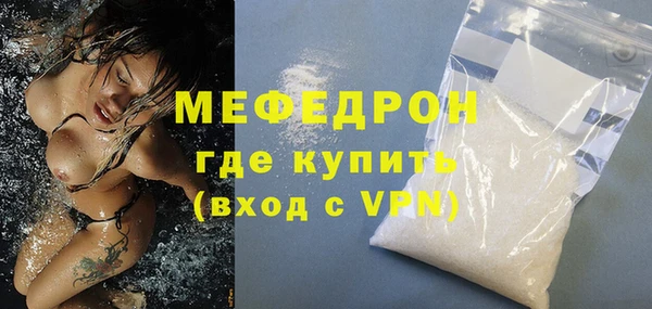 spice Белокуриха