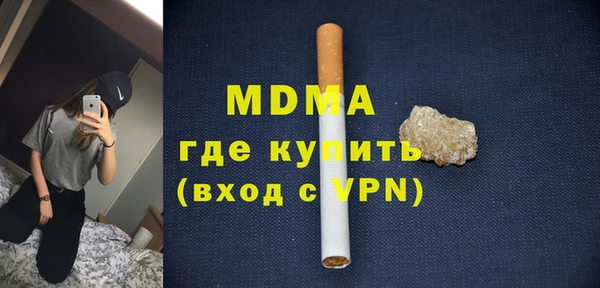 гашишное масло Беломорск