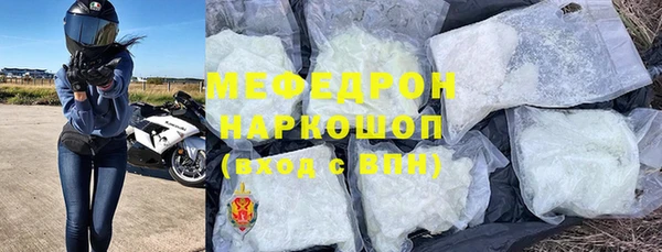 кокаин Белоозёрский