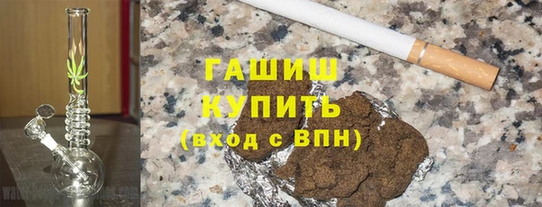 кокаин Белоозёрский