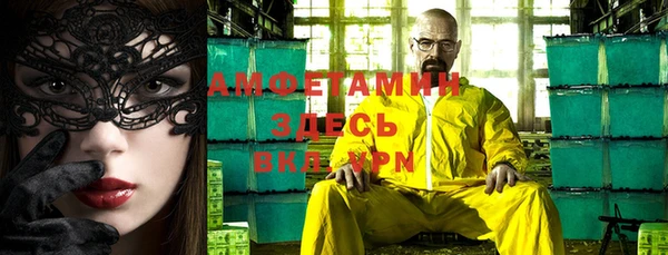 spice Белокуриха