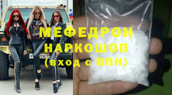гашишное масло Беломорск