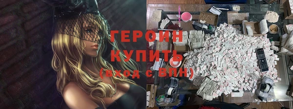 spice Белокуриха