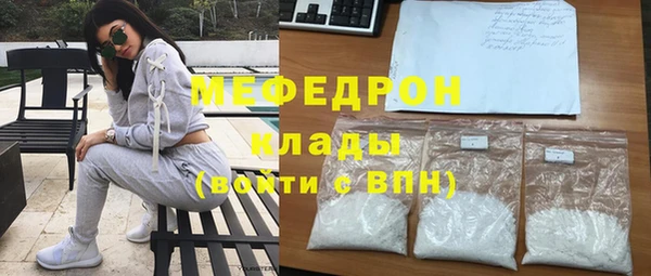 гашишное масло Беломорск