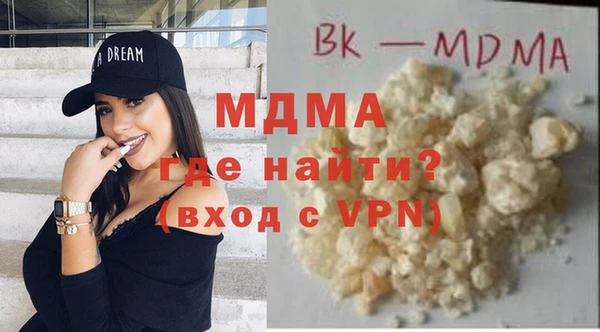 гашишное масло Беломорск