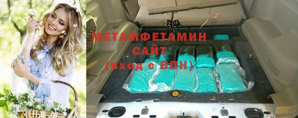 spice Белокуриха