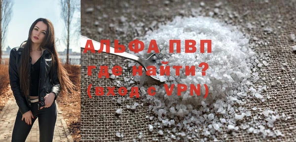 гашишное масло Беломорск