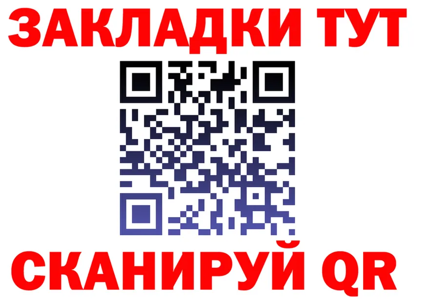Как найти закладки? даркнет как зайти Малмыж
