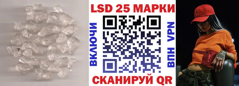LSD-25 экстази ecstasy  Малмыж 