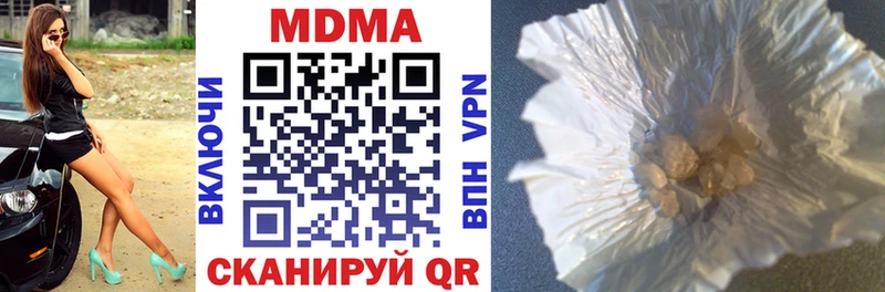 МДМА crystal  дарнет шоп  Малмыж 