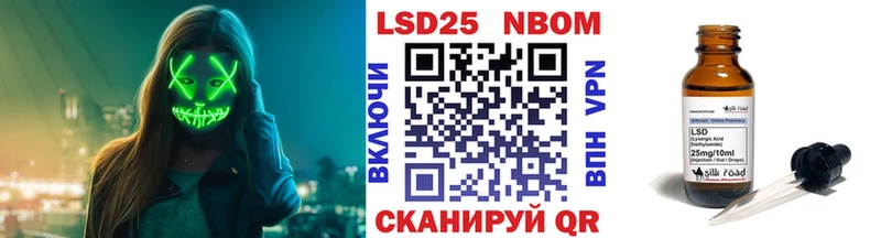 кракен как зайти  Малмыж  Наркотические марки 1,8мг  где можно купить наркотик 