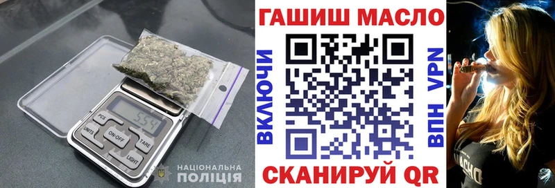 Дистиллят ТГК концентрат  Малмыж 